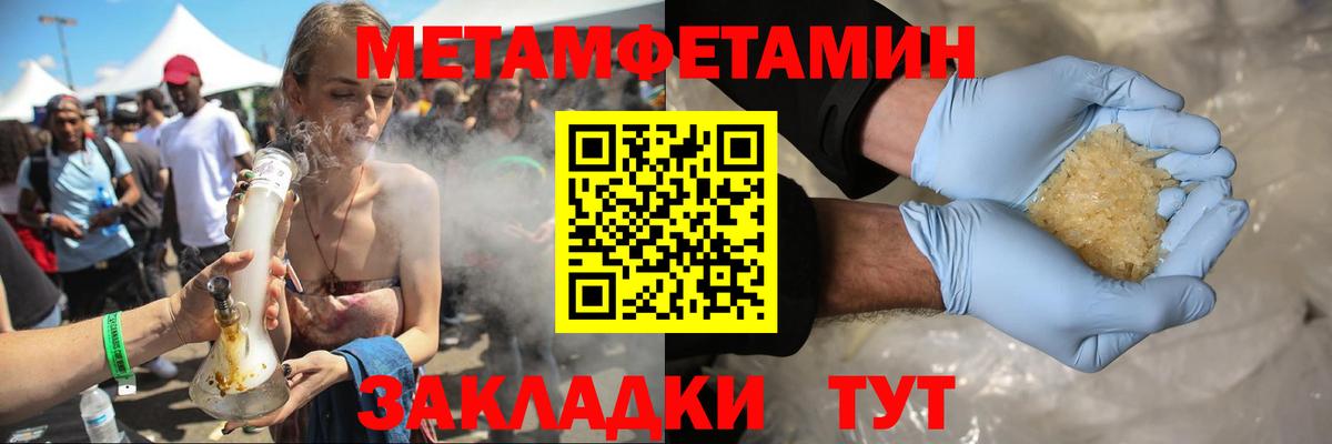 АМФЕТАМИН  Амфетамин VHQ  Вход с VPN  Луга 