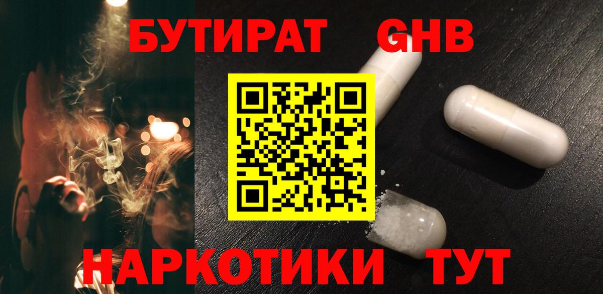 A-PVP СК   Кокаин  Луга  Вход с VPN  ГАШИШ  МЕФ  