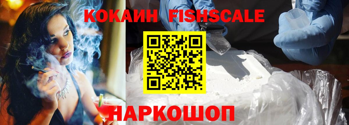 Cocaine  Вход с VPN  Кокаин VHQ  Луга  COCAIN VHQ 