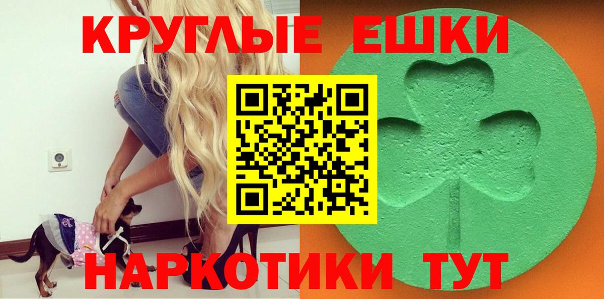 Луга  Экстази 99%  нарко площадка состав  Вход с VPN 