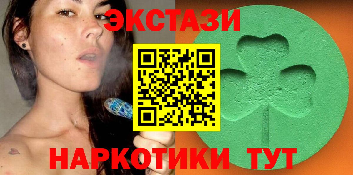 ЭКСТАЗИ Philipp Plein Луга