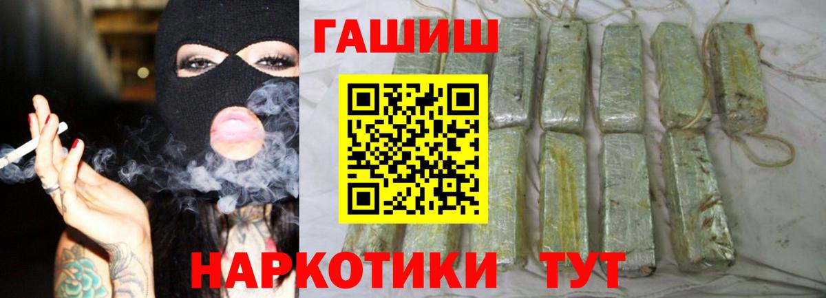 ГАШ  где найти наркотики  Вход с VPN  Луга  ГАШИШ Ice-O-Lator 
