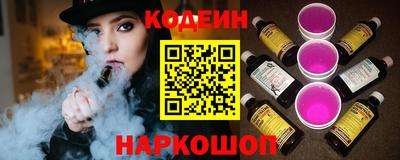 амфетамин Ипатово