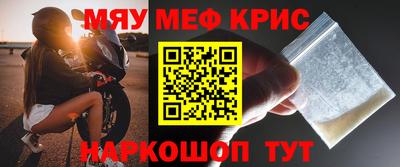 мяу мяу мука Изобильный