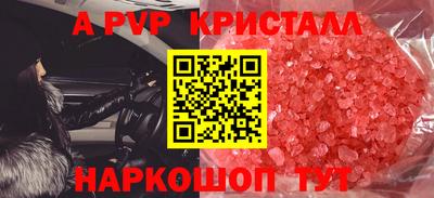 амфетамин Ипатово