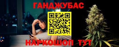 амфетамин Ипатово