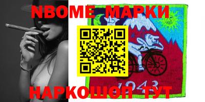амфетамин Ипатово