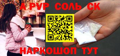 амфетамин Ипатово