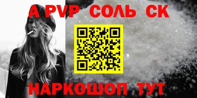 амфетамин Ипатово