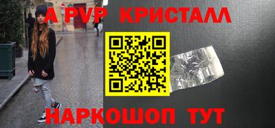 mdpv Ирбит