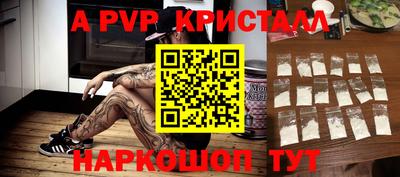 mdpv Ирбит