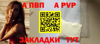 амфетамин Ипатово