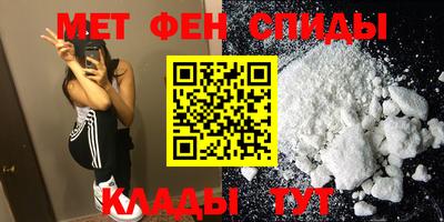 mdpv Ирбит