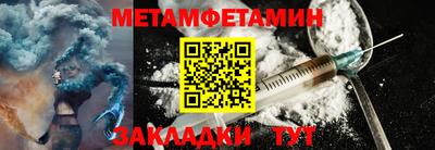 амфетамин Ипатово