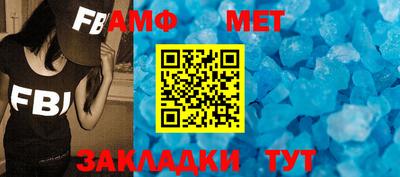 амфетамин Ипатово