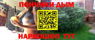 амфетамин Ипатово