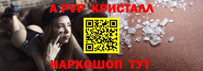 mdpv Ирбит