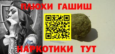 амфетамин Ипатово
