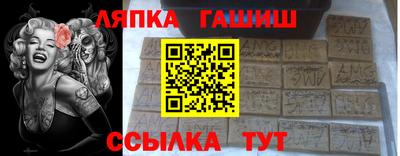 амфетамин Ипатово
