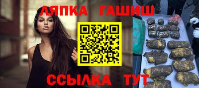 амфетамин Ипатово