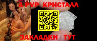 амфетамин Ипатово