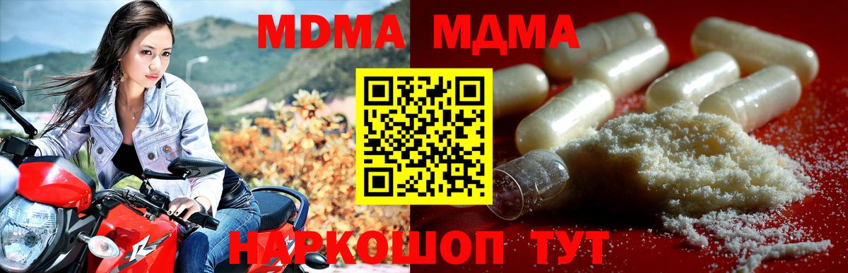 МДМА VHQ Луга