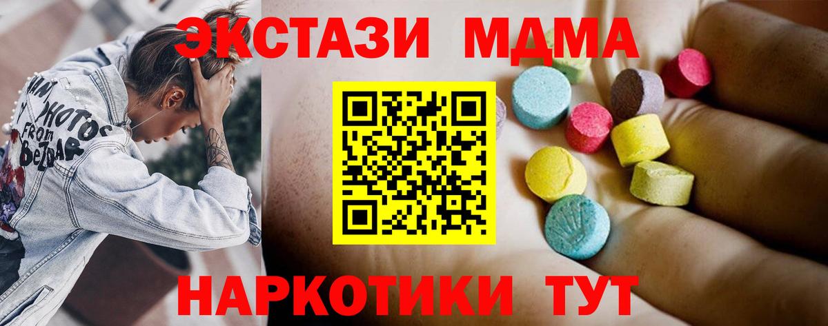 MDMA Molly  Вход с VPN  Луга  MDMA crystal 
