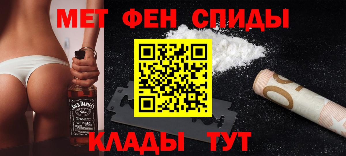 Луга  МЕТАМФЕТАМИН мет  Вход с VPN 