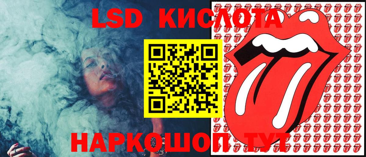 Марки 25I-NBOMe 1,8мг Луга