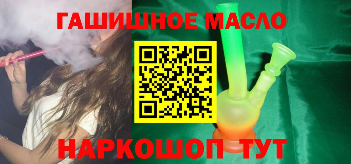 ТГК вейп  Вход с VPN  Луга 