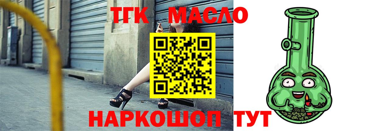 Дистиллят ТГК Wax Луга